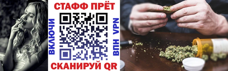 Купить закладку Ардатов Alpha-PVP  МДМА  ГАШ  МЕФ  Бошки Шишки  Кокаин 