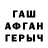 ГЕРОИН гречка L.A.F