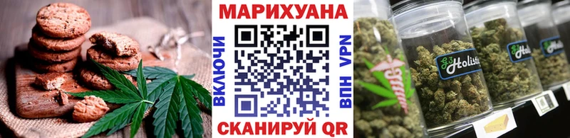 Печенье с ТГК марихуана  Ардатов 