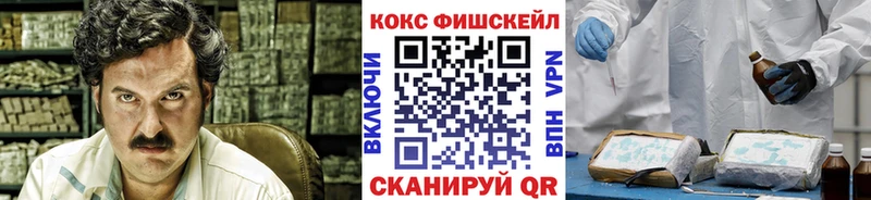 COCAIN Перу  Ардатов 