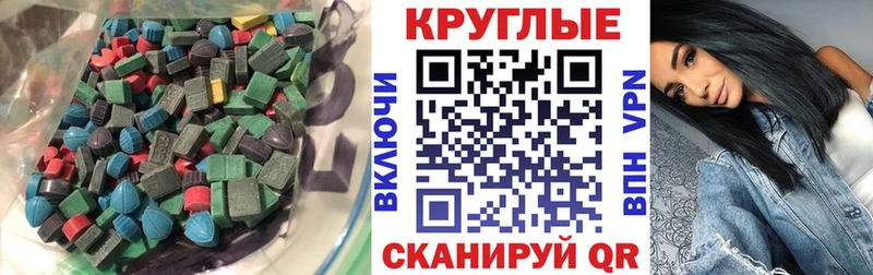 Экстази 99% дарк нет телеграм Ардатов как найти