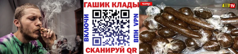 Гашиш hashish  Ардатов 