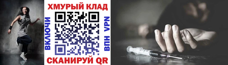 ГЕРОИН VHQ  кракен как войти  Ардатов  сайты даркнета Telegram  цены  