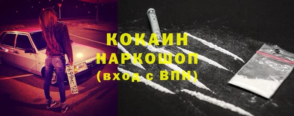 мефедрон VHQ Дмитровск