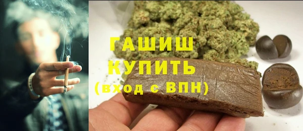 гашиш Алексеевка
