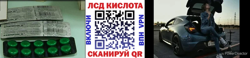 LSD-25 экстази кислота Ардатов