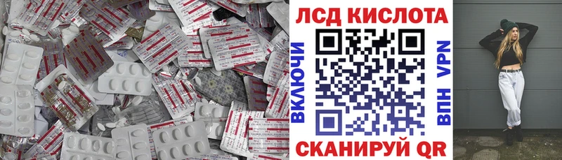 Лсд 25 экстази ecstasy  купить наркотики сайты  гидра ONION  Ардатов 