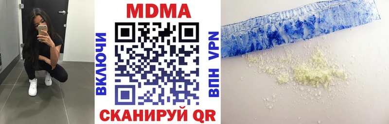 kraken ONION  что такое   Ардатов  MDMA crystal 