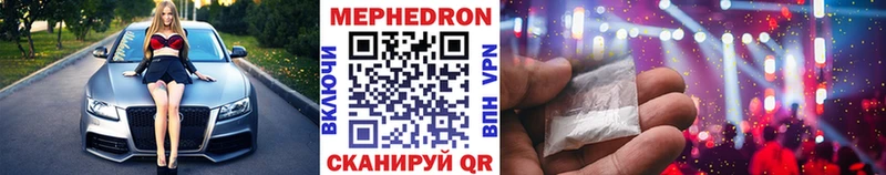 МЕФ  Ардатов