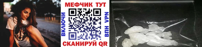 Меф mephedrone  Ардатов 