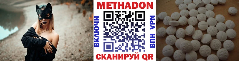 МЕТАДОН мёд Ардатов