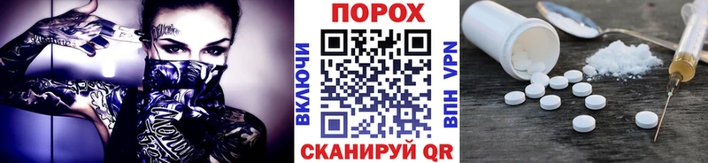 Первитин Methamphetamine  Ардатов 