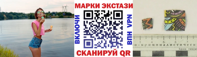 Наркотические марки 1500мкг  дарнет шоп  сайты даркнета как зайти  Ардатов 