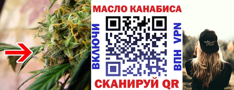 Дистиллят ТГК вейп Ардатов